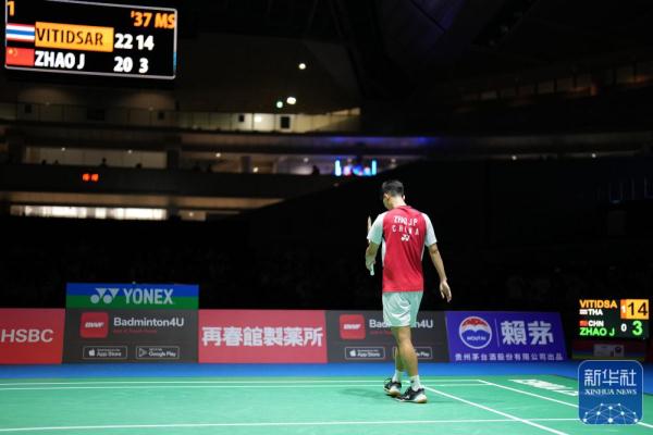 中国足协公 中国足协公